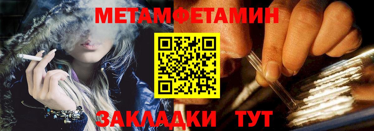 АМФЕТАМИН VHQ Киселёвск