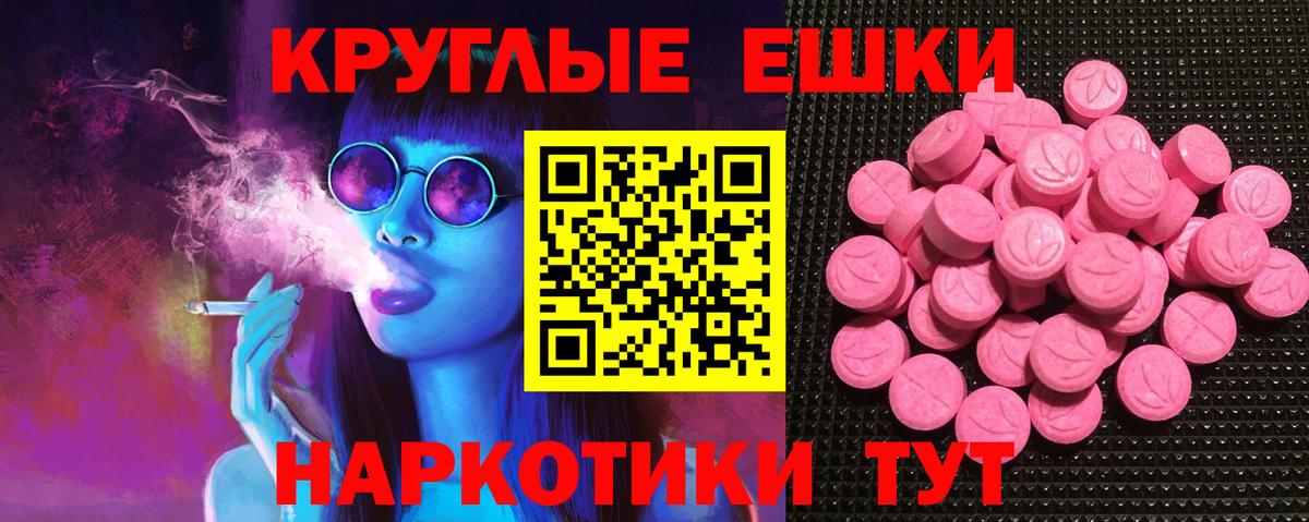Экстази Philipp Plein  ЭКСТАЗИ ешки  ЭКСТАЗИ  где купить наркоту  Вход с VPN  Киселёвск 