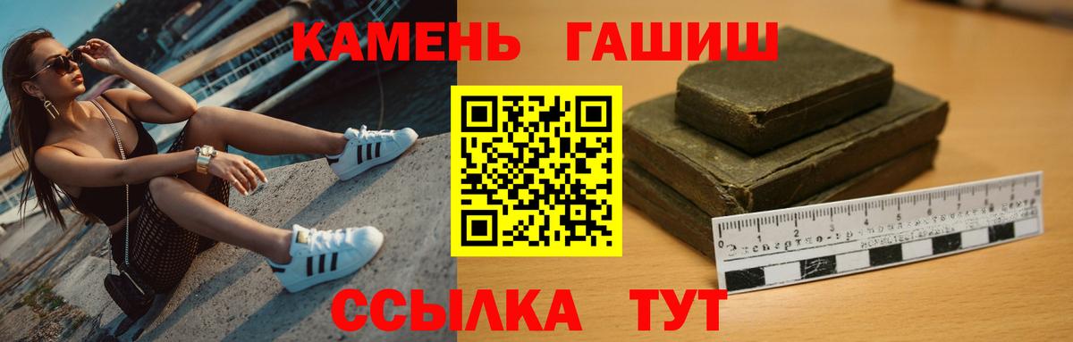 Гашиш VHQ  Вход с VPN  Киселёвск  ГАШ  ГАШ Premium 