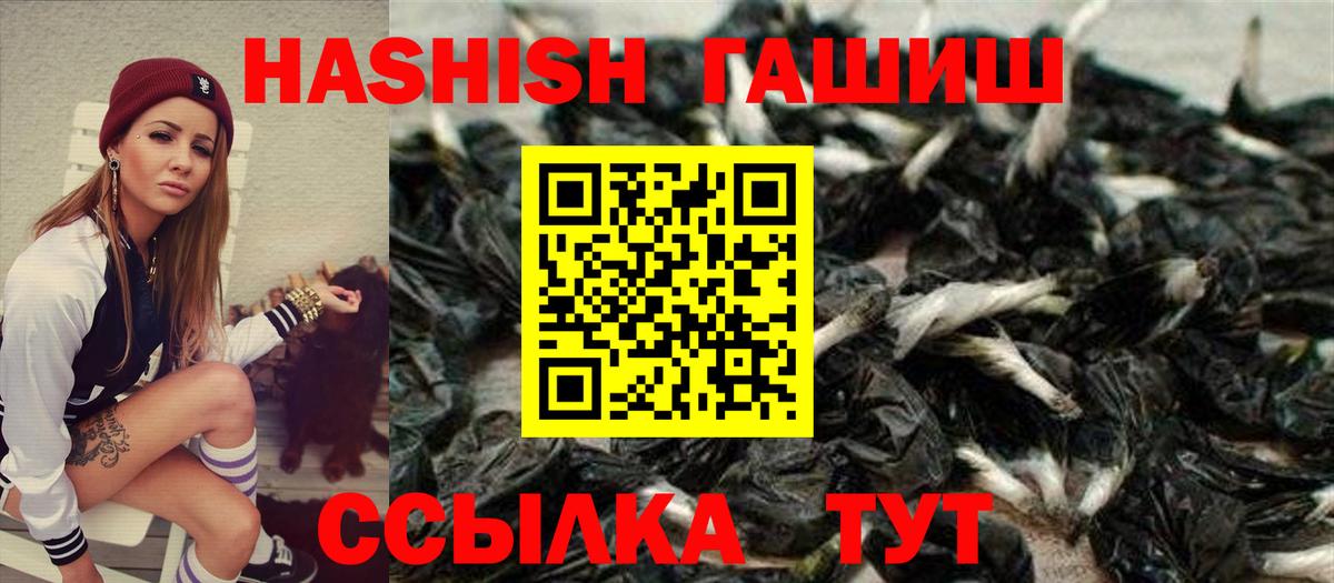 Купить закладку  Бошки Шишки  Киселёвск  Альфа ПВП СОЛЬ   ГАШ  Вход с VPN  Меф МЯУ МЯУ   КОКАИН  ЭКСТАЗИ 