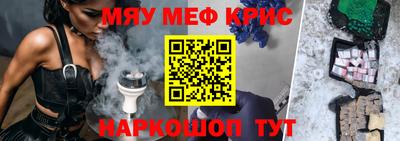 круглые Кингисепп