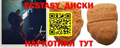 MDMA Кимры