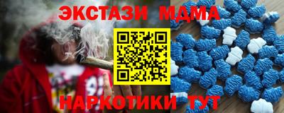 MDMA Кимры