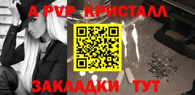круглые Кингисепп