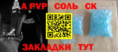круглые Кингисепп