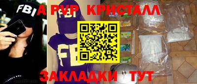 круглые Кингисепп