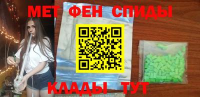 MDMA Кимры