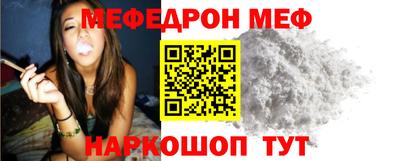 СК Кинель