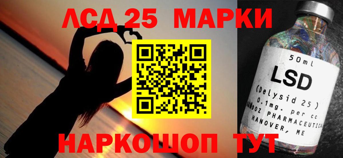 LSD-25 экстази ecstasy  Вход с VPN  Киселёвск  Лсд 25 экстази ecstasy 