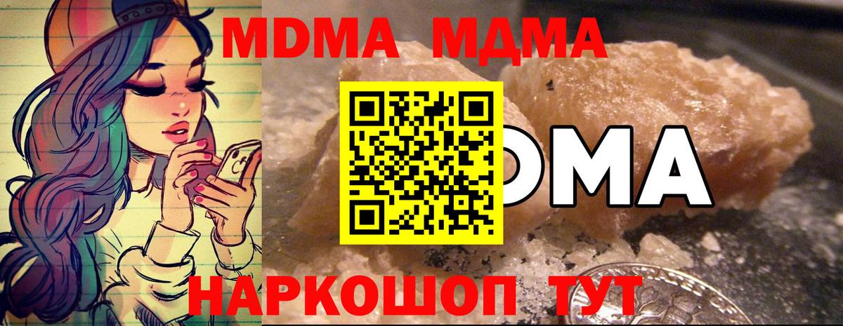 МДМА VHQ Киселёвск