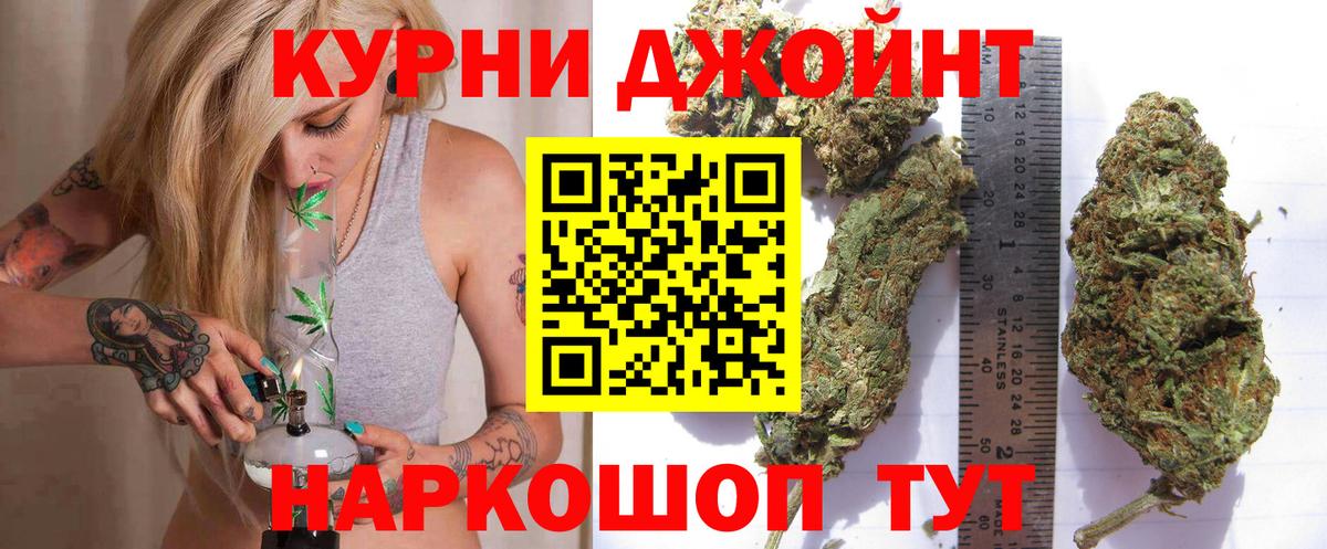 МАРИХУАНА VHQ  Вход с VPN  Киселёвск  Канабис семена 