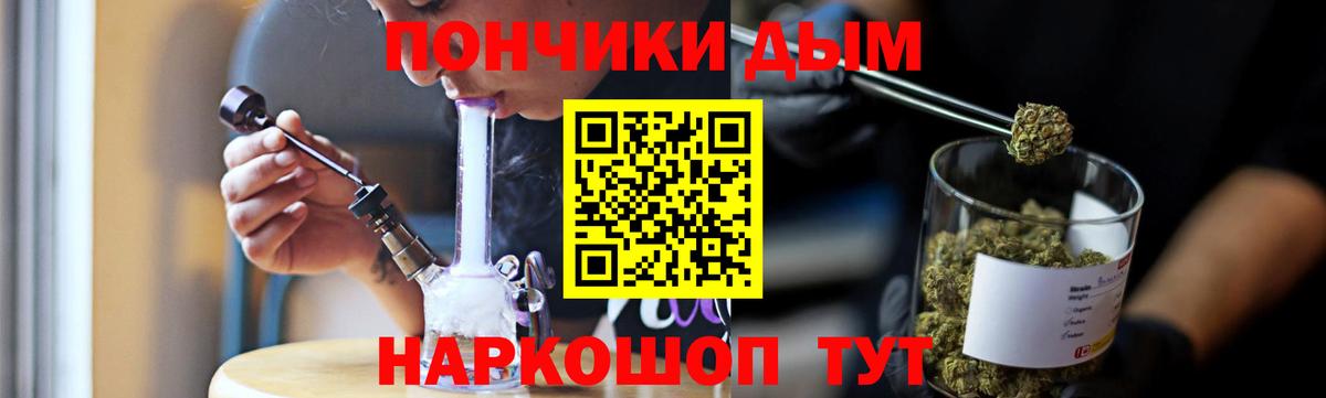Alpha-PVP Киселёвск